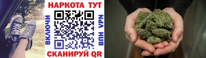 Как найти наркотики Алзамай Гашиш Бошки Шишки Alpha PVP Меф