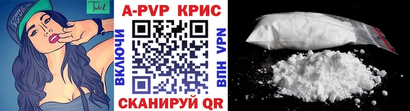 APVP СК КРИС  Алзамай 