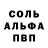 АМФЕТАМИН 97% Chris Ryda