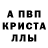 Метамфетамин кристалл Magical Hira