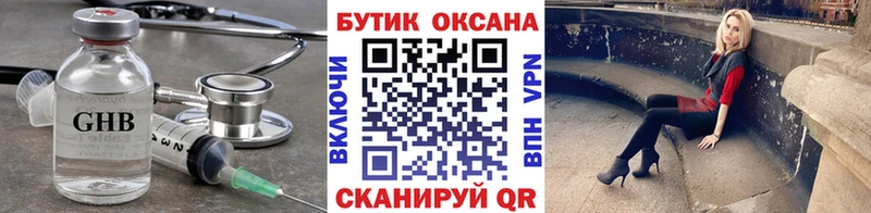 Бутират BDO  Алзамай 