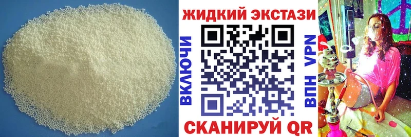 БУТИРАТ 99% Алзамай