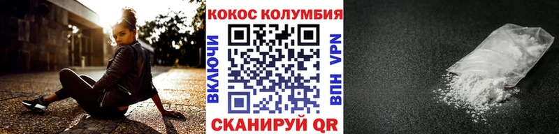 цена наркотик  Алзамай  COCAIN 99% 