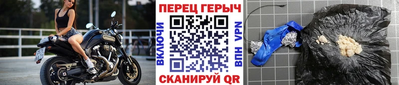 как найти закладки Алзамай Героин хмурый