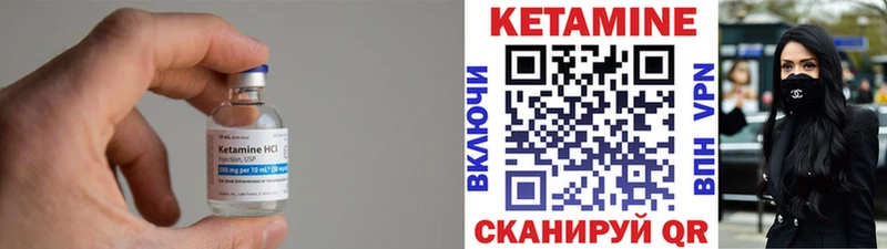 КЕТАМИН VHQ  Алзамай 