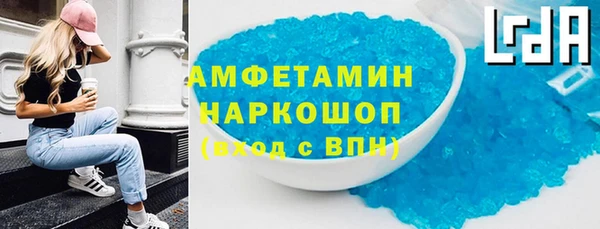 альфа пвп VHQ Абаза