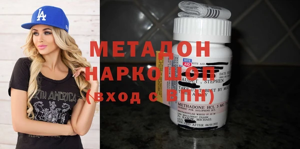 мескалин Алексеевка