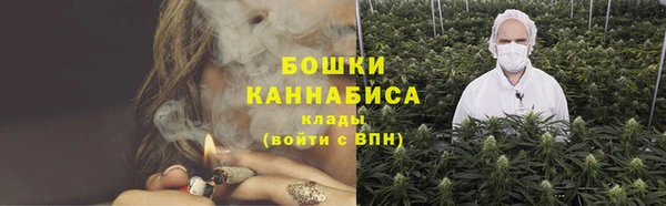 альфа пвп VHQ Абаза
