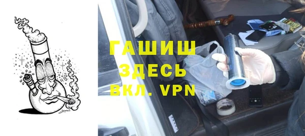 альфа пвп VHQ Абаза
