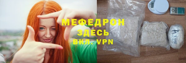 альфа пвп VHQ Абаза