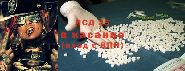 мескалин Алексеевка