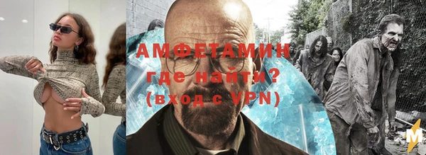 мескалин Алексеевка