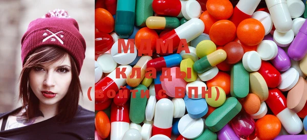 альфа пвп VHQ Абаза
