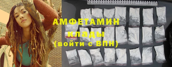 альфа пвп VHQ Абаза