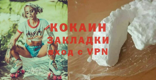 мескалин Алексеевка