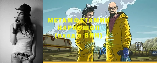 альфа пвп VHQ Абаза