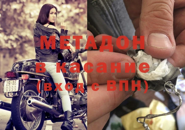 мескалин Алексеевка