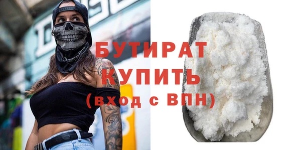 альфа пвп VHQ Абаза
