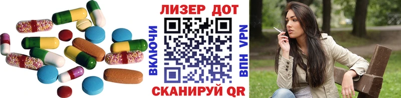 закладки Алзамай ЛСД экстази ecstasy
