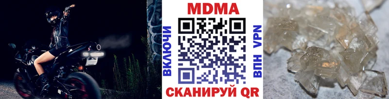 магазин продажи наркотиков  МЕГА ONION  MDMA молли  Алзамай 