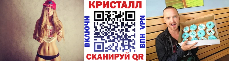 Первитин Methamphetamine  kraken tor  Алзамай 