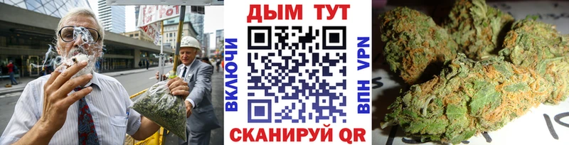 Бошки Шишки MAZAR  купить   маркетплейс клад  Алзамай 